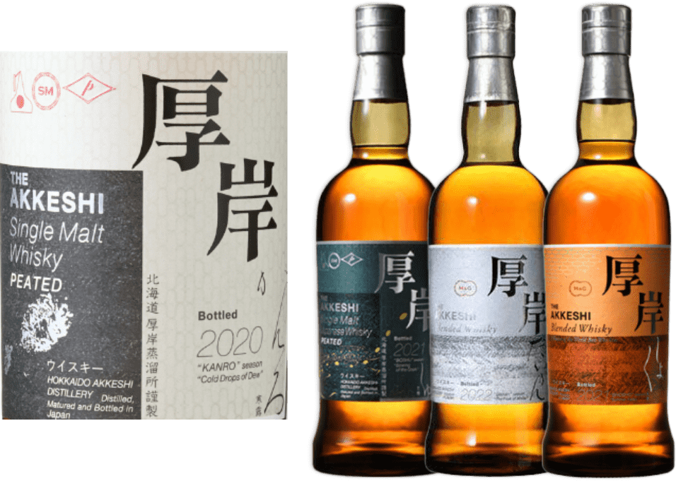 厚岸ウィスキー